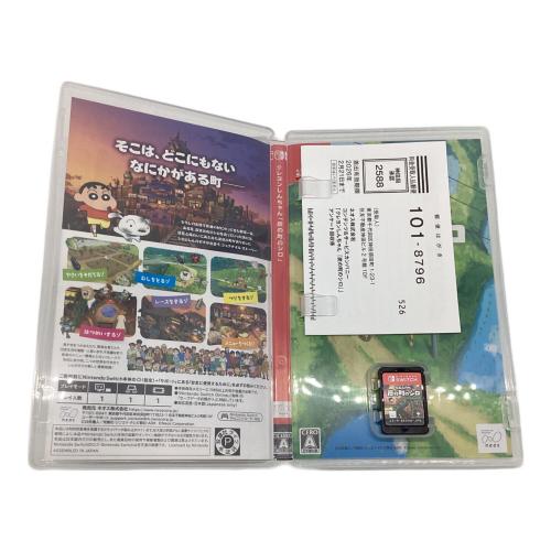 NEOS（ネオス）　Nintendo Switch用ソフト クレヨンしんちゃん 炭の町のシロ CERO A (全年齢対象)