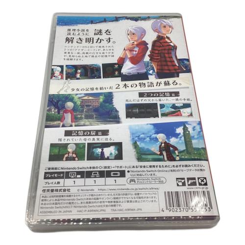 Nintendo（ニンテンドー）　Nintendo Switch用ソフト アナザーコード リコレクション 2つの記憶/記憶の扉 CERO B (12歳以上対象)