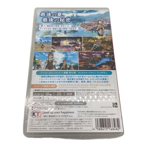 コーエーテクモゲームス　Nintendo Switch用ソフト ライザのアトリエ 終わりの錬金術師と秘密の鍵 CERO C (15歳以上対象)
