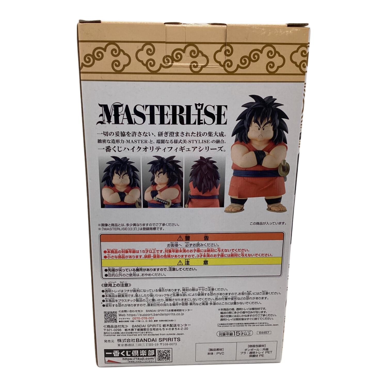 BANDAI(バンダイ）ヤジロベー フィギュア ドラゴンボールEX 雲の上の