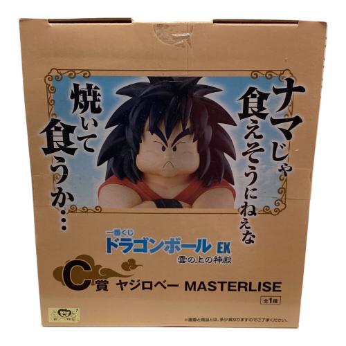 BANDAI(バンダイ）ヤジロベー フィギュア ドラゴンボールEX 雲の上の神殿 MASTERLISE