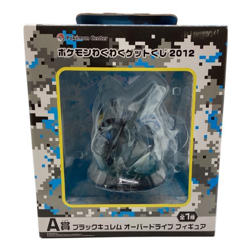 Pokemon Center (ポケモンセンター) ブラックキュレム オーバー