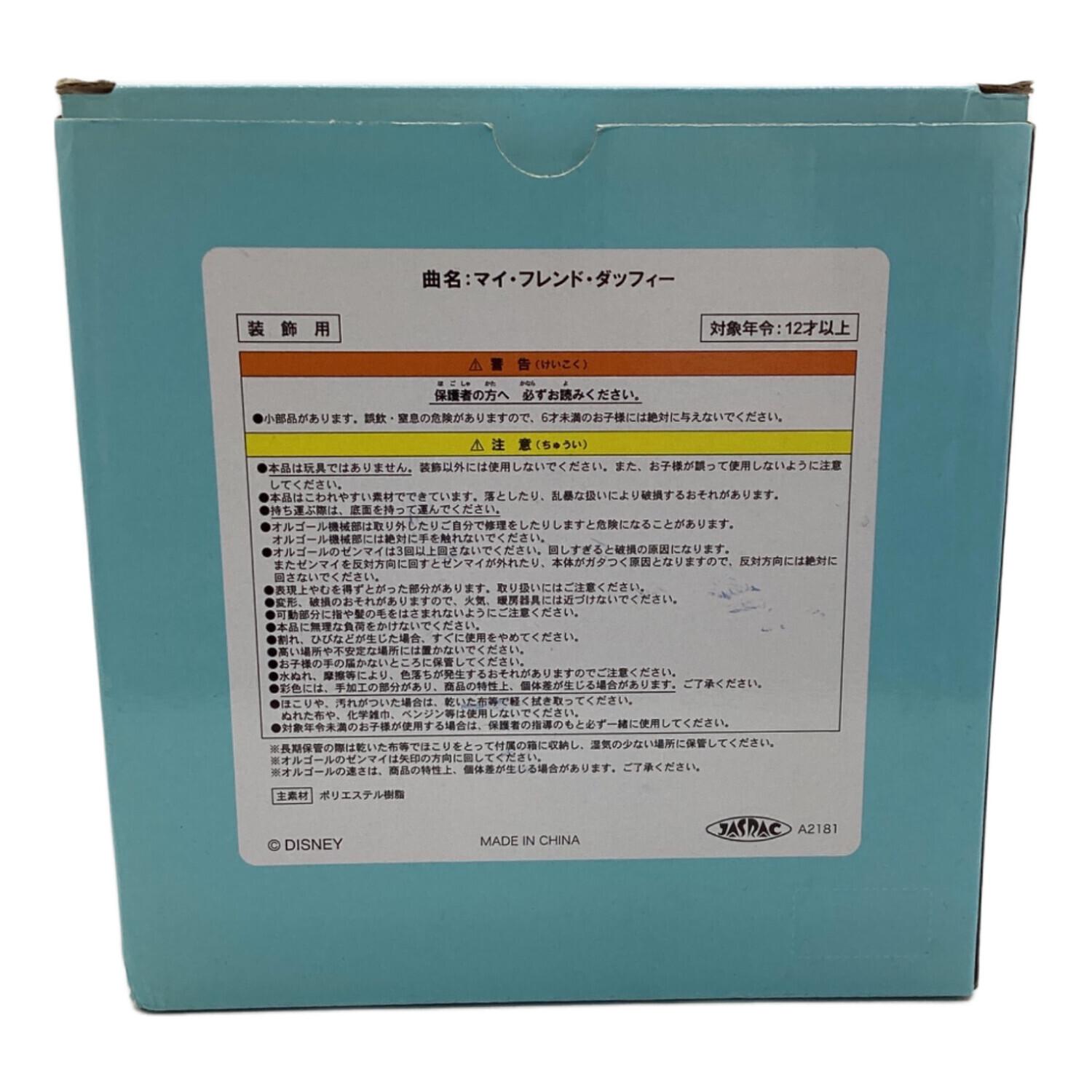 TOKYO Disney SEA (トウキョウディズニーシー) オルゴール Duffy and