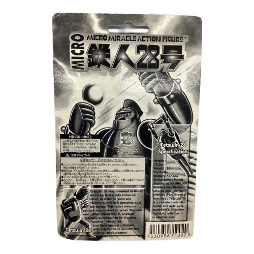 MEDICOM TOY (メディコム・トイ) 鉄人28号 フィギュア
