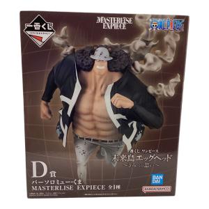 BANDAI(バンダイ）フィギュア 一番くじ ONE PIECE  ワンピース 未来島エッグヘッド~きみへの想い~ D賞 バーソロミュー・くま MASTERLISE EXPIECE
