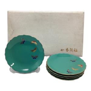 香蘭社 (コウランシャ) 銘々皿 5Pセット