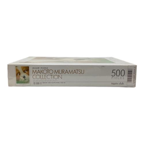 Makoto Muramatsu Collection ジグソーパズル 500ピース｜トレファクONLINE