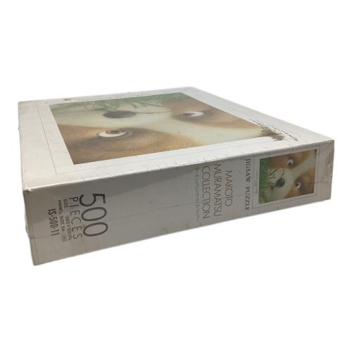 Makoto Muramatsu Collection ジグソーパズル 500ピース｜トレファクONLINE