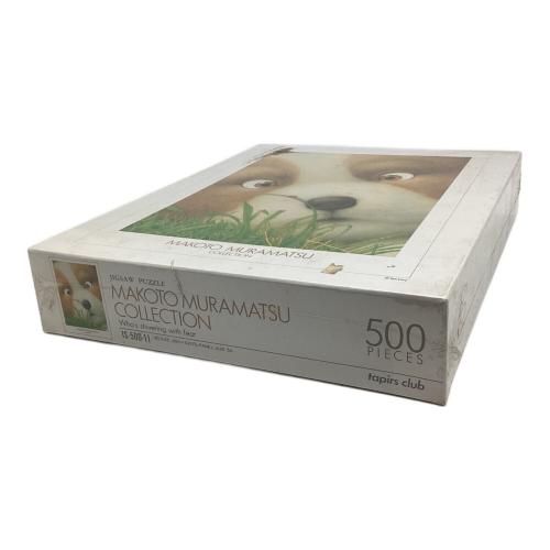 Makoto Muramatsu Collection ジグソーパズル 500ピース｜トレファクONLINE