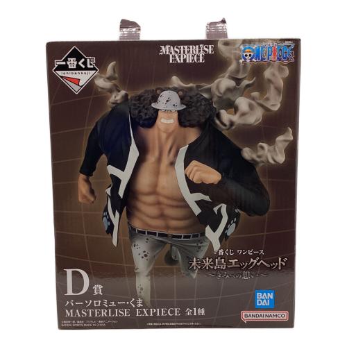 BANDAI(バンダイ） フィギュア ONE PIECE バーソロミュー・くま MASTERLISE EXPIECE　一番くじ ワンピース 未来島エッグヘッド-きみへの想い-　D賞