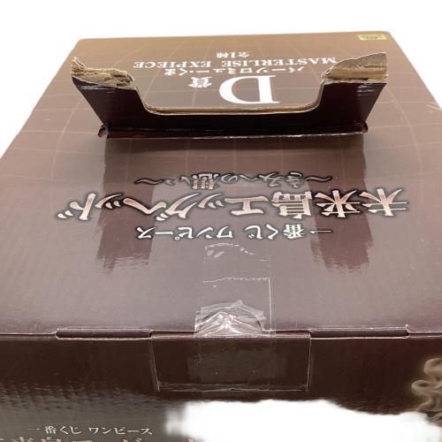 BANDAI(バンダイ） フィギュア ONE PIECE バーソロミュー・くま MASTERLISE EXPIECE　一番くじ ワンピース 未来島エッグヘッド-きみへの想い-　D賞
