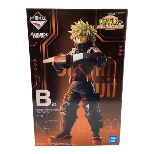 BANDAI (バンダイ) 爆豪 勝己 フィギュア 僕のヒーローアカデミア THE MOVIE MASTERLISE EMOVING　一番くじ　B賞