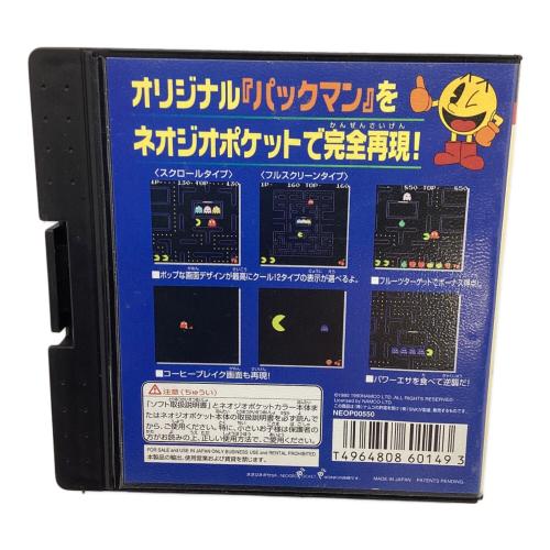 NAMCO（ナムコ） ネオジオポケット用ソフト パックマン -
