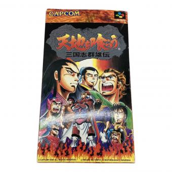 CAPCOM（カプコン） スーパーファミコン用ソフト 天地を喰らう～三国志群雄～ -