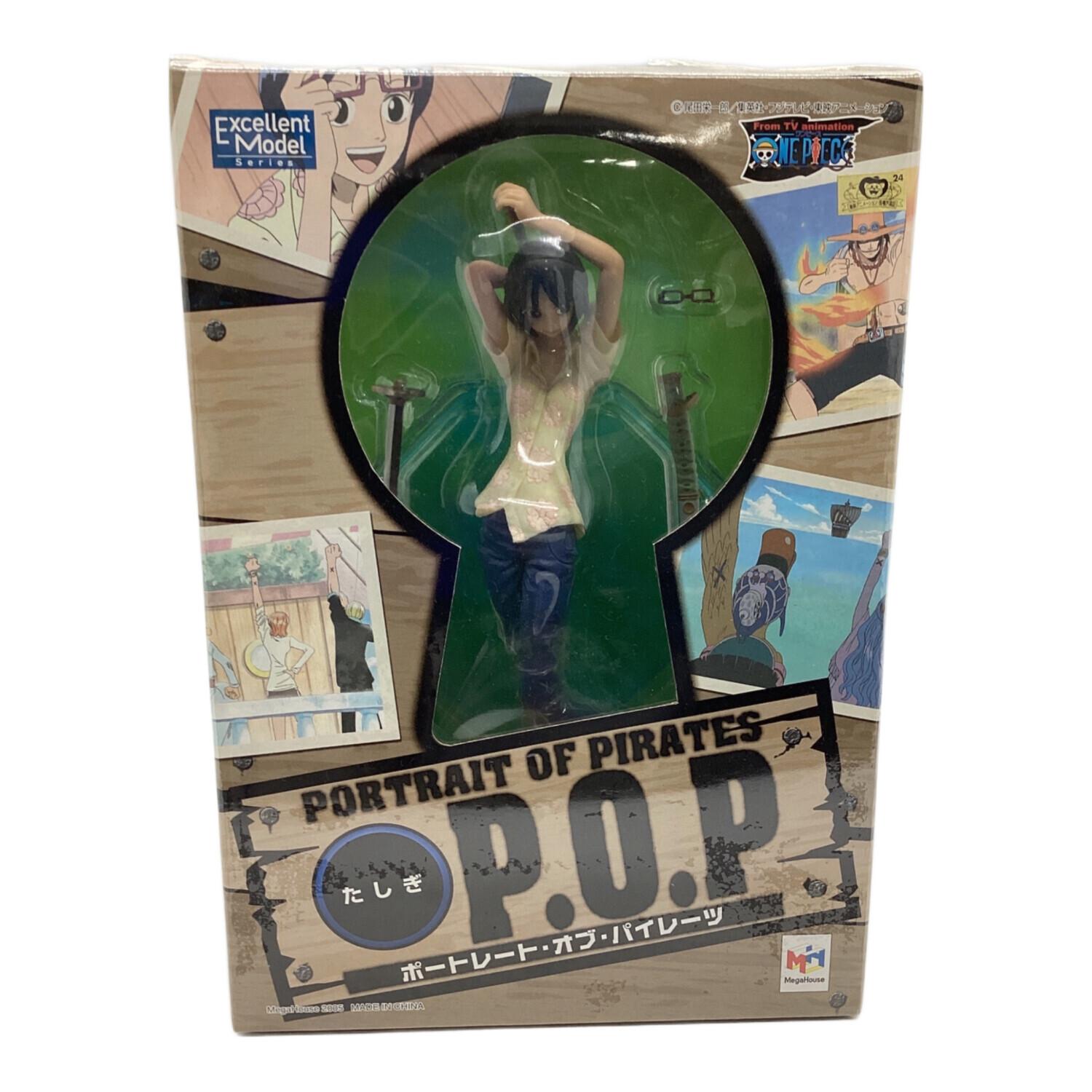 ワンピース ポートレートオブパイレーツ フィギュアセット 【公式通販】
