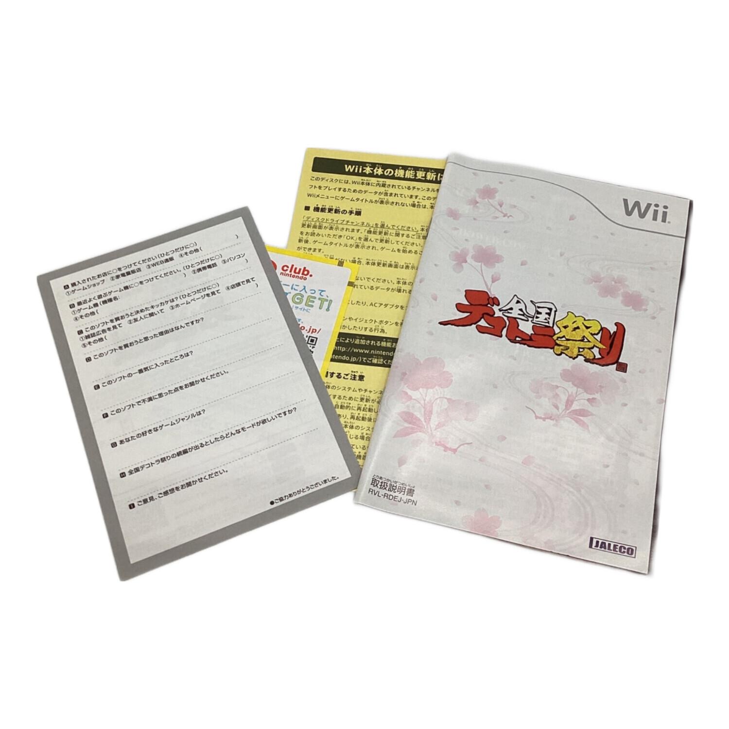 JALECO (ジャレコ) Wii用ソフト 全国デコトラ祭り CERO B (12歳以上