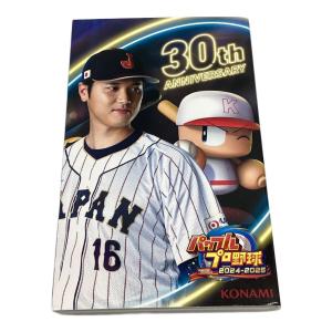 コナミ Nintendo Switch用ソフト パワフルプロ野球2024-2025 CERO A (全年齢対象)