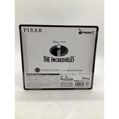 Disney/Pixar (ディズニー/ピクサー) シーンフィギュア「Mr.インクレディブル」 Happyくじ B賞