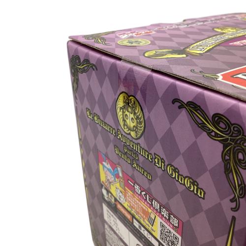 BANPRESTO（バンプレスト） アバッキオ's スタンドクロック 一番くじ D賞 ジョジョの奇妙な冒険 第五部 黄金の風