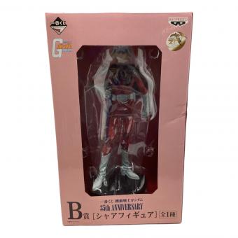 BANPRESTO（バンプレスト） 機動戦士ガンダム (キドウセンシガンダム) シャア フィギュア 一番くじ B賞 35th Anniversary