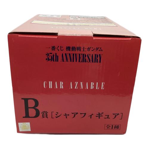 BANPRESTO（バンプレスト） 機動戦士ガンダム (キドウセンシガンダム) シャア フィギュア 一番くじ B賞 35th Anniversary