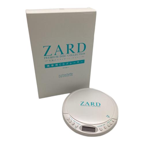 hachette（アシェット） 携帯用CDプレーヤー ZARD PREMIUM DISC COLLECTION -永遠のスタンダード・ナンバー-
