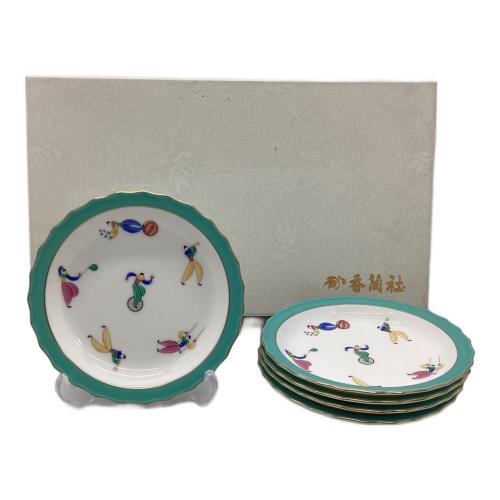香蘭社 (コウランシャ) 銘々皿 愉快な仲間 5Pセット