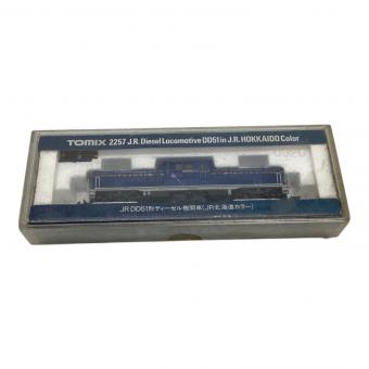 TOMIX (トミックス) Nゲージ JR DD51形ディーゼル機関車 JR北海道カラー 2257