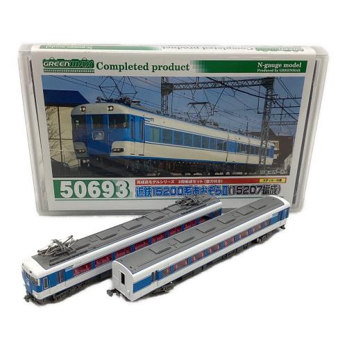 GREENMAX (グリーンマックス) Nゲージ 近鉄15200系 あおぞらⅡ(15207編成） 動作確認済み