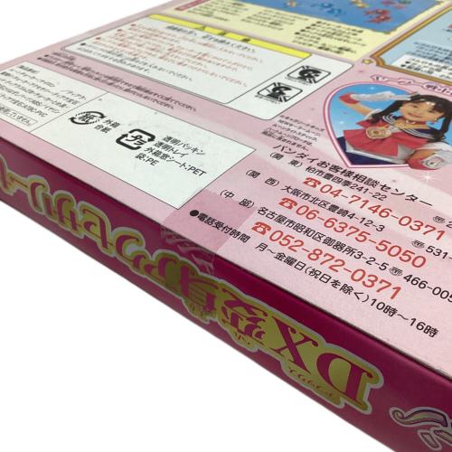 BANDAI（バンダイ） DX変身アクセサリーセット 美少女戦士セーラームーン 未使用品