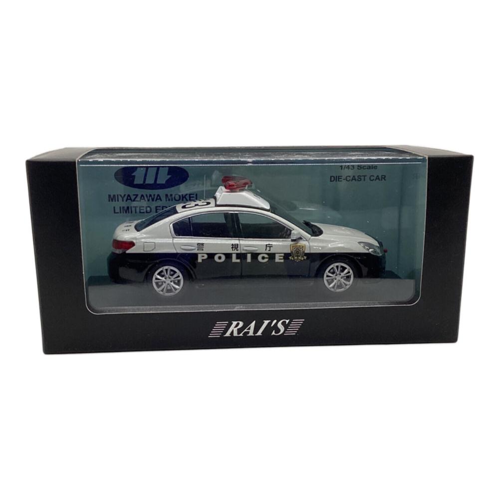 RAI'S (レイズ) ミニカー 1/43 SUBARU LEGACY 警視庁｜トレファクONLINE