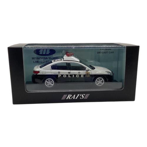 RAI'S (レイズ) ミニカー 1/43 SUBARU LEGACY  警視庁