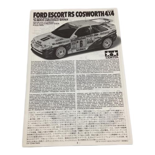 TAMIYA (タミヤ) プラモデル　フォード エスコートRSコスワース4×4