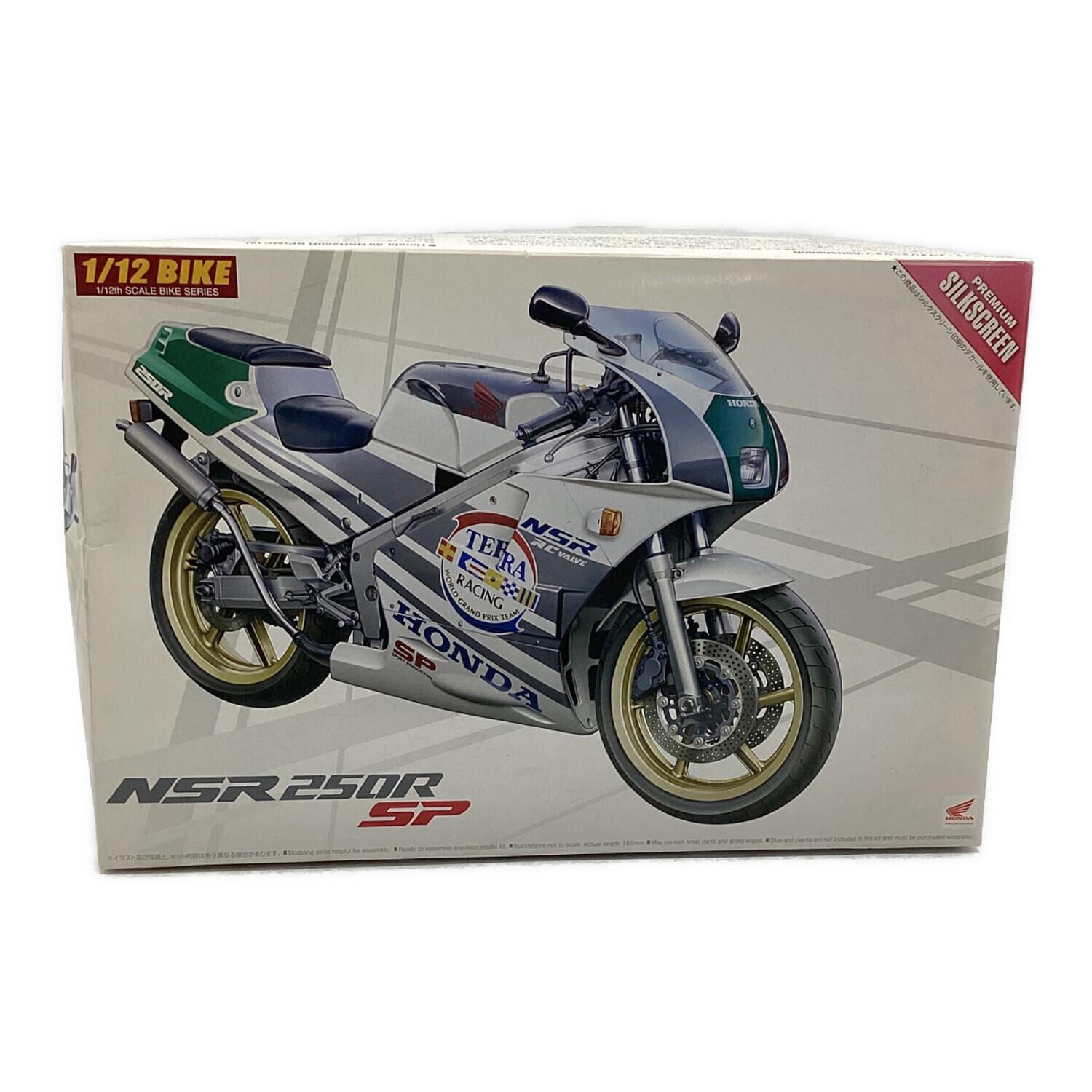 AOSHIMA (アオシマ) プラモデル NSR 250R SP｜トレファクONLINE