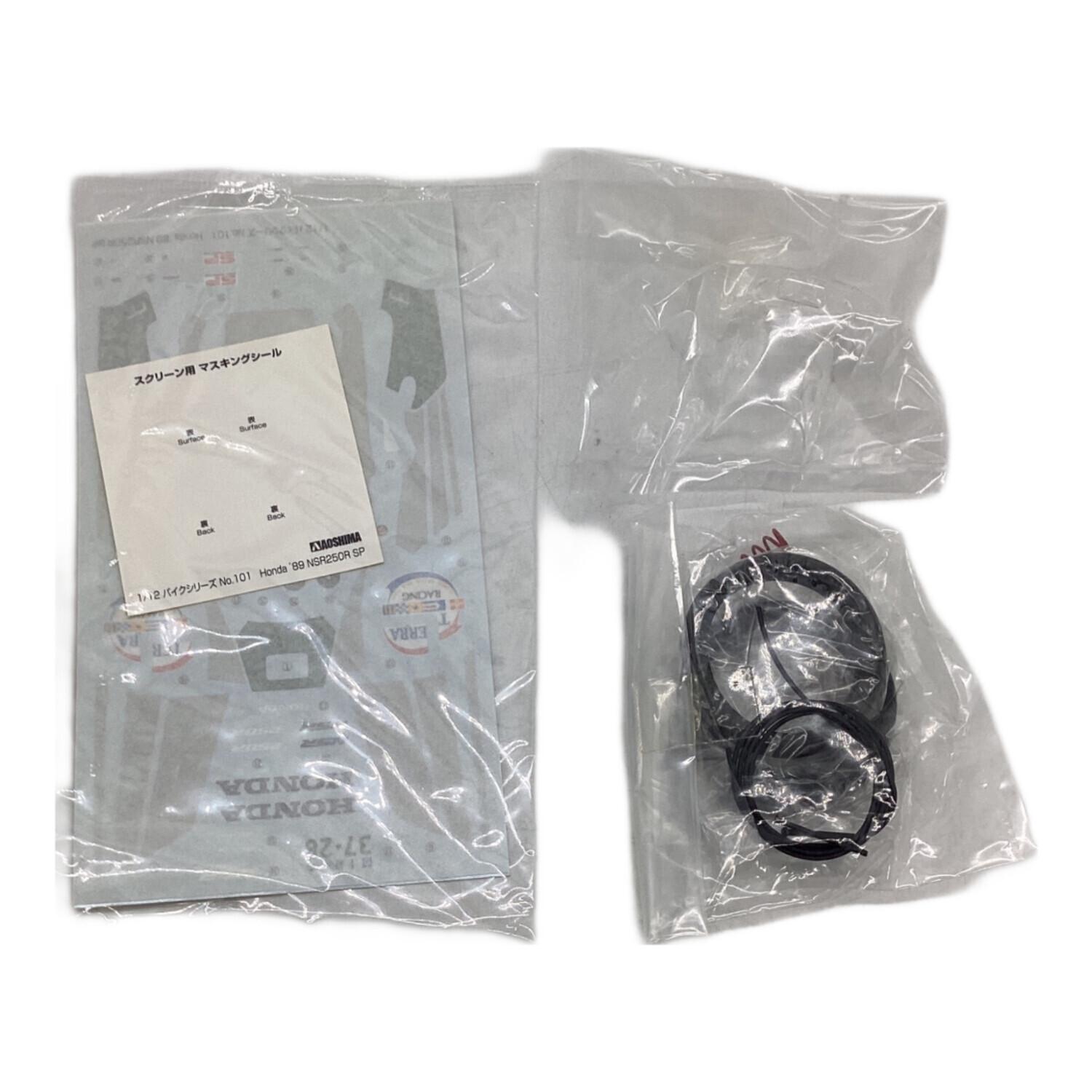 AOSHIMA (アオシマ) プラモデル NSR 250R SP｜トレファクONLINE