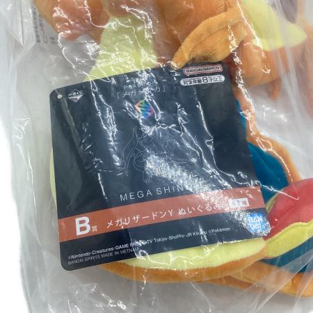 pokemon（ポケモン）メガリザードンY ぬいぐるみ 一番くじ B賞