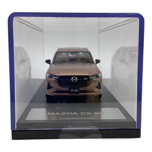 ALLOY PRODUCT（アロイ プロダクツ） MAZDA CX-80 Hi-Story