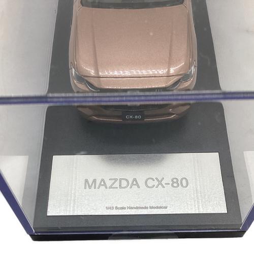 ALLOY PRODUCT（アロイ プロダクツ） MAZDA CX-80 Hi-Story