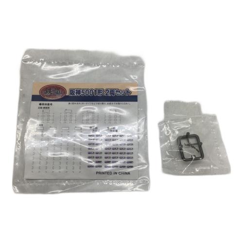 TOMYTEC (トミーテック) Nゲージ 阪神5001形2両セット｜トレファクONLINE