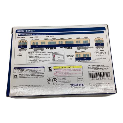 阪神 2点セット TOMYTEC (トミーテック) Nゲージ 阪神5001形2両セット｜トレファクONLINE