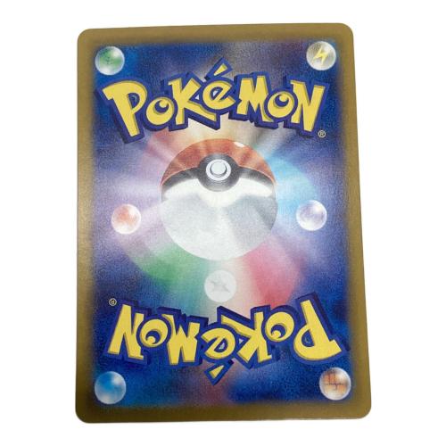 ポケモンカード ラティアスex 087/064 SAR