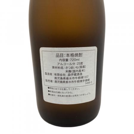 森伊蔵 (モリイゾウ) 本格焼酎 720ml かめ壺焼酎 箱付 未開封 鹿児島