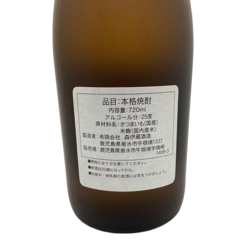 森伊蔵 (モリイゾウ) 本格焼酎 720ml　かめ壺焼酎  箱付 未開封 鹿児島