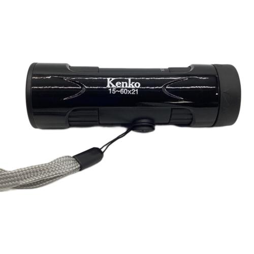 KENKO (ケンコー) 単眼鏡 ultre VIEW 15～60×21 ZOOM
