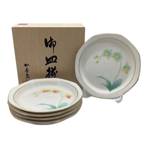 香蘭社 (コウランシャ) 中皿 胡蝶蘭 5Pセット