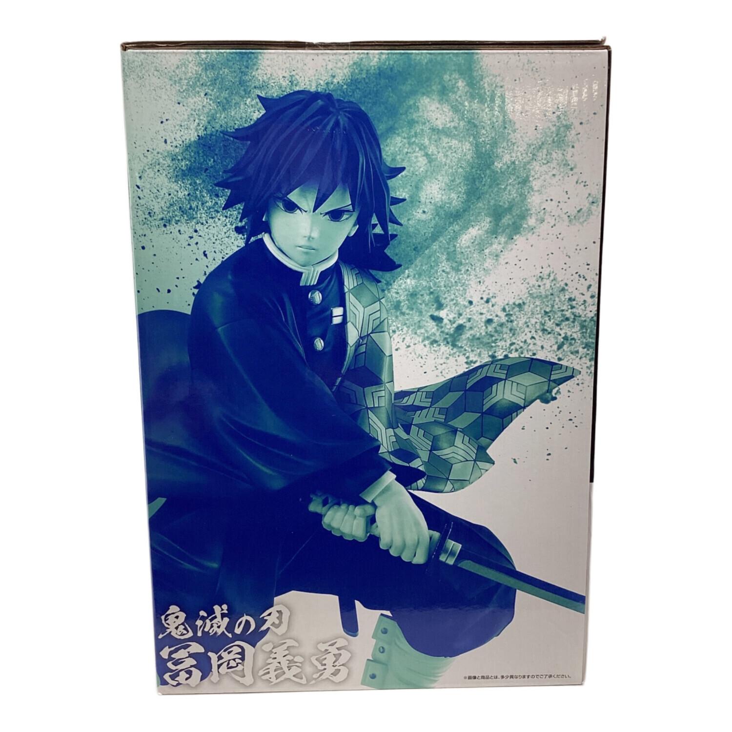 BANDAI(バンダイ）フィギュア 鬼滅の刃 B賞 冨岡義勇 MASTERLISE 一番