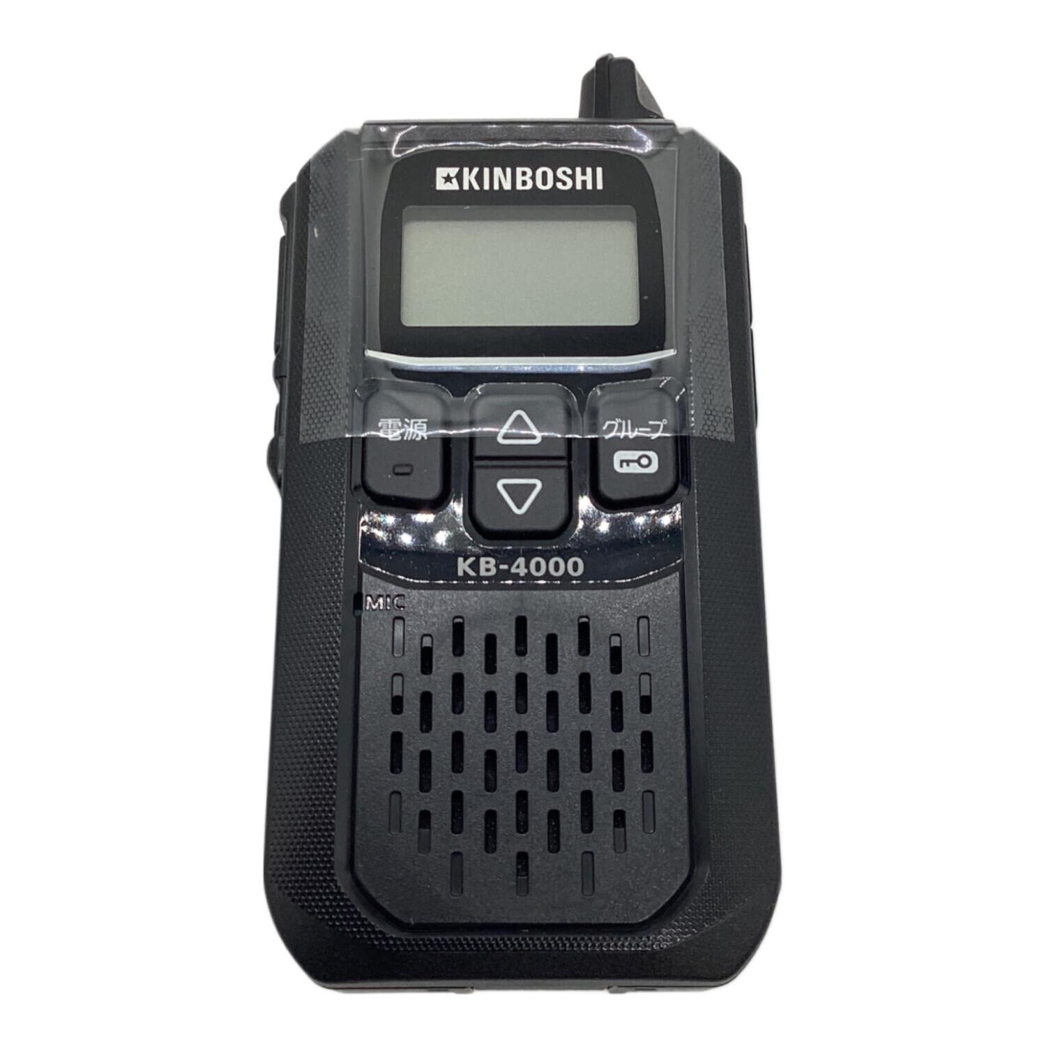 トランシーバーKB4000 ☆KINBOSHI特定小電力トランシーバー☆KB-4000