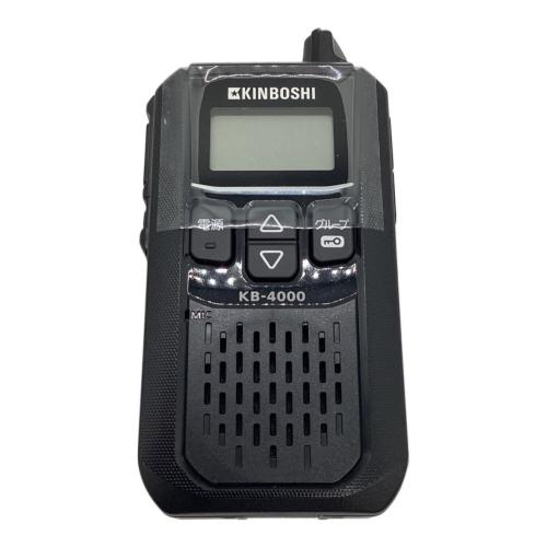 KINBOSHI（キンボシ） 特定小電トランシーバー KB-4000 技適マーク有