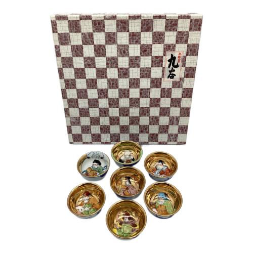 九谷焼 (クタニヤキ) 盃揃 七福神 7Pセット