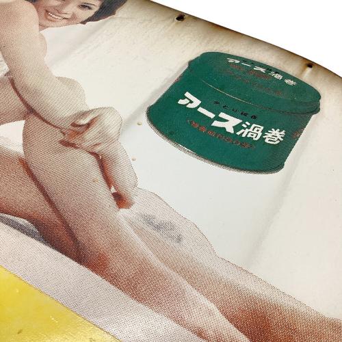 レトロインテリア ブリキ看板「かとり線香 アース渦巻」